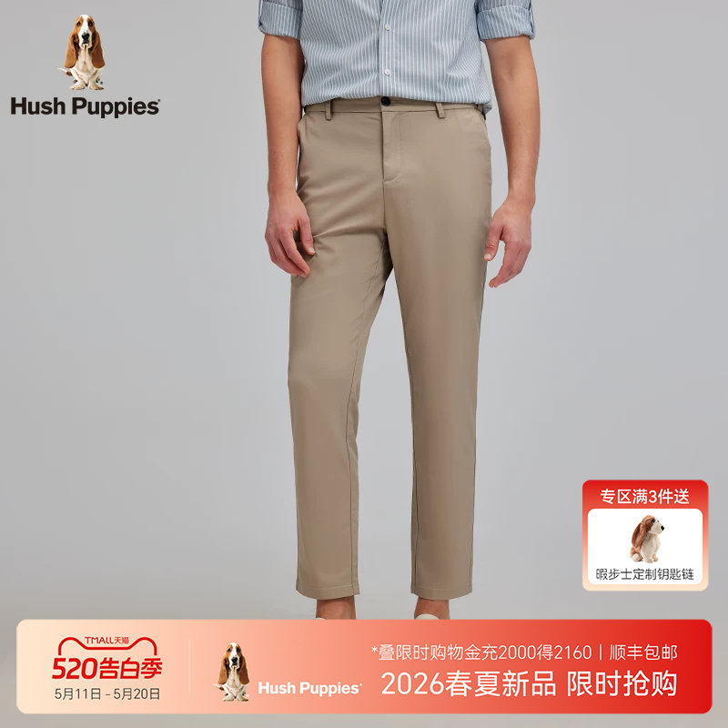 【云柔斜纹布】暇步士男装2026春夏新款弹力锥形裤商务通勤休闲裤
