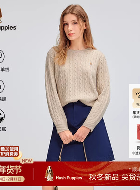 【品质山羊绒】暇步士女装秋冬季复古绞花保暖套头针织衫休闲上衣