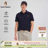 Polo衫 2026年夏清凉舒爽短袖 暇步士男装 轻商务T恤 液氨易打理