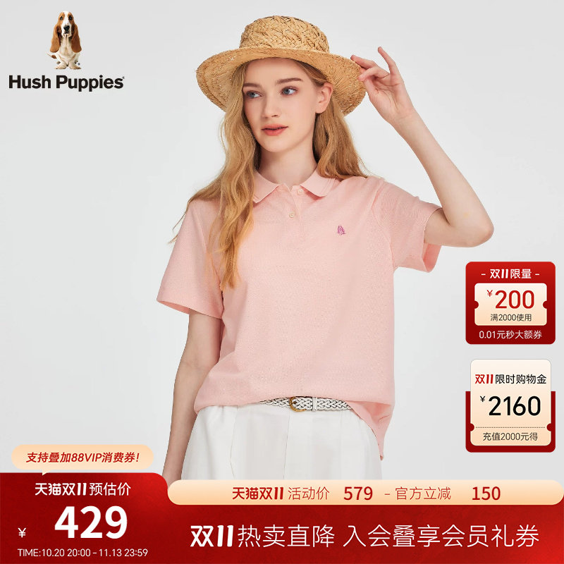 【全棉双纱珠地】暇步士女装2026夏季新款正肩休闲翻领短袖POLO衫