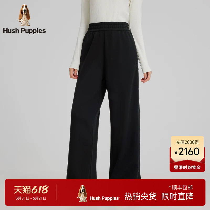 【Lux Soft工艺】暇步士女装春季弹力休闲裤子宽松开叉重磅阔腿裤