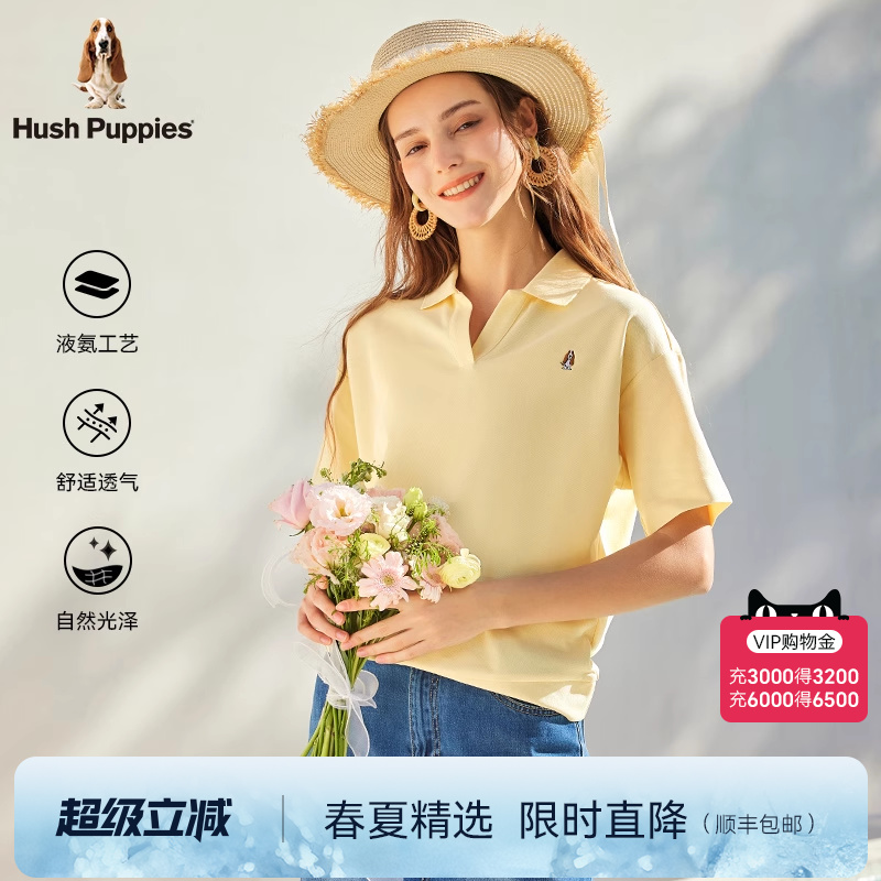暇步士挺括易打理V领短袖POLO衫