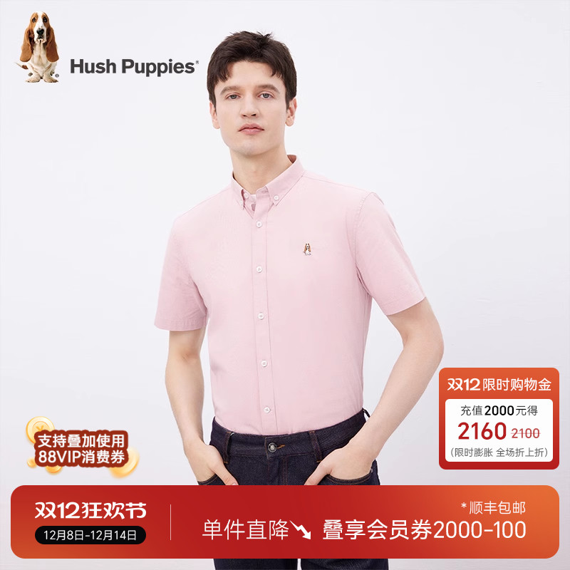 暇步士翻领短袖通勤休闲衬衫