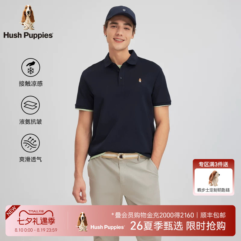 暇步士舒爽凉感短袖POLO衫