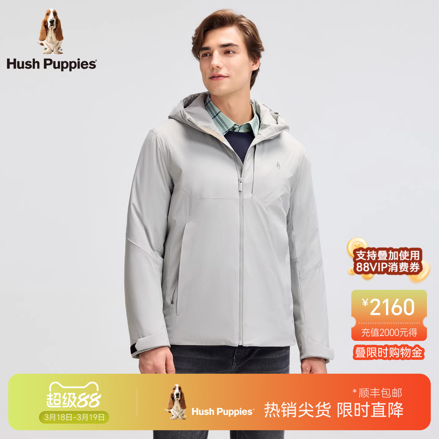 【挺括有型】暇步士男装2025冬季新款商务简约连帽保暖棉服外套男