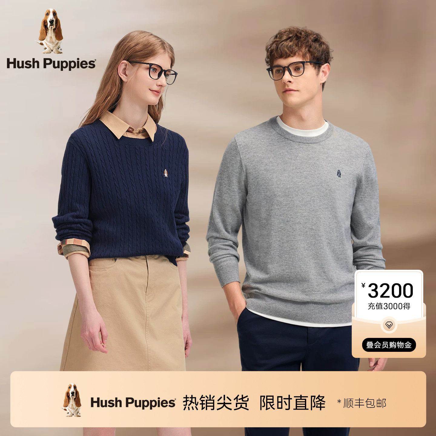 【明星同款】暇步士男女秋冬通勤休闲针织衫套头长袖百搭保暖上衣