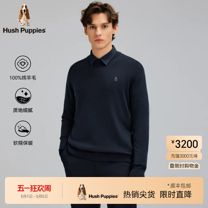 【明星同款】暇步士男装圆领毛衣秋冬时尚保暖绵羊毛针织衫男