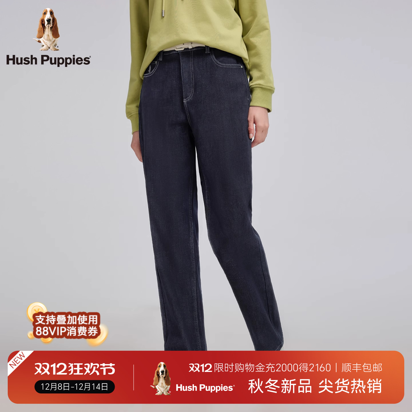 【绵柔舒适】暇步士女装2025冬季新款休闲挺括百搭加绒直筒牛仔裤