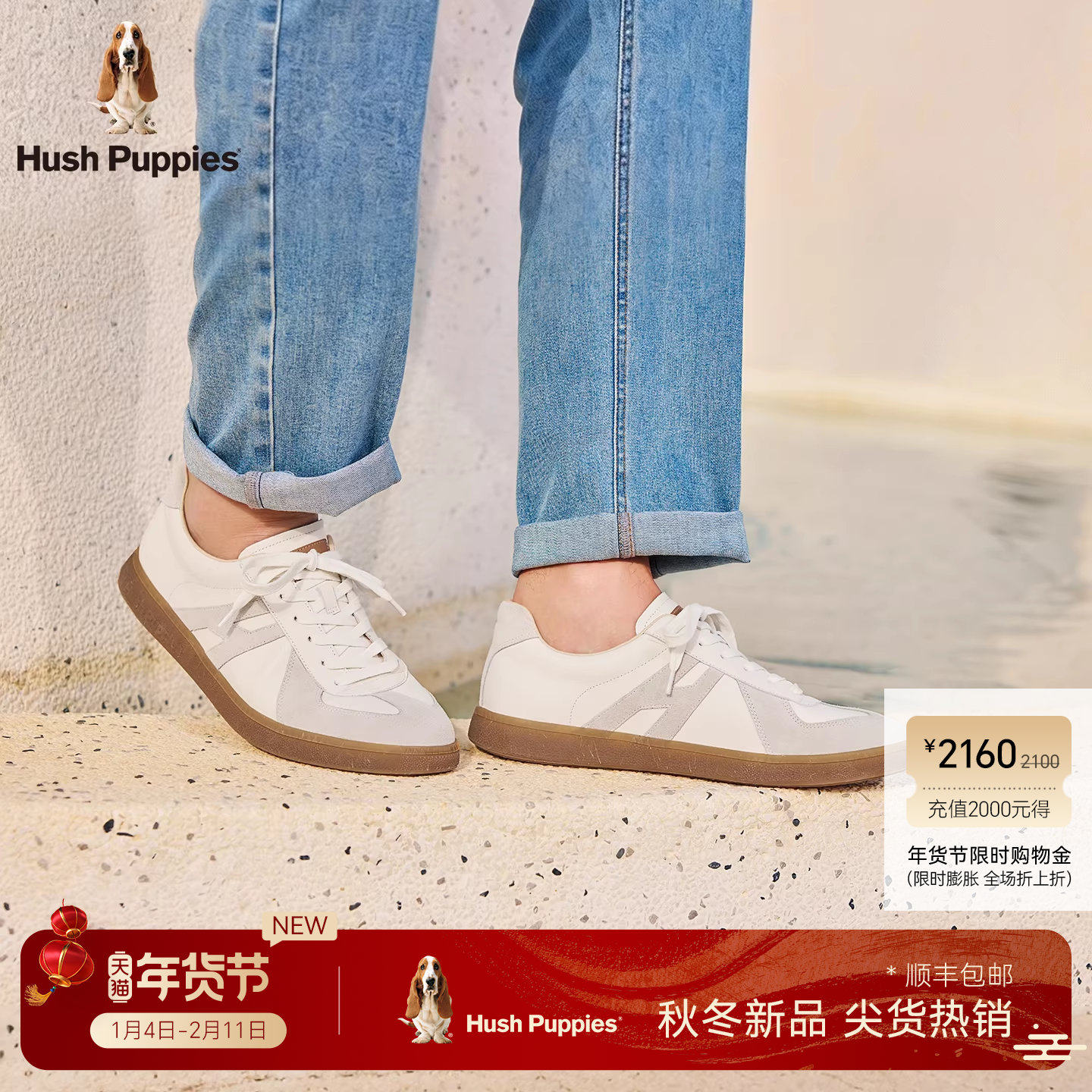 暇步士德训鞋男鞋春秋新款通勤四季百搭时尚运动鞋阿甘真皮休闲鞋