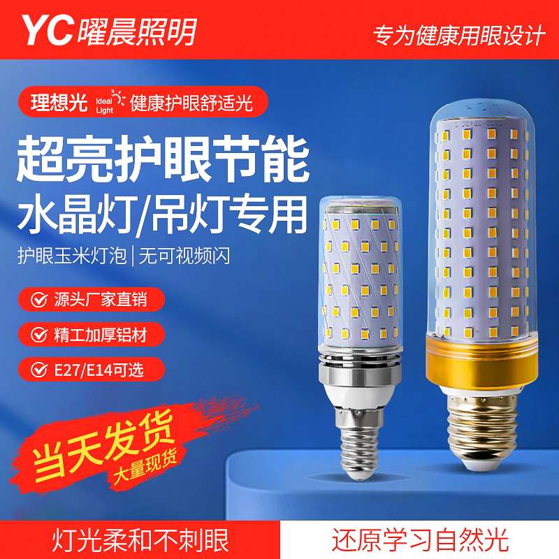 led龙珠节能球形奶白g60g80灯泡