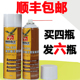 530清洗剂 电脑主板清洁专用清洗液手机贴膜屏幕除尘环保型易挥发