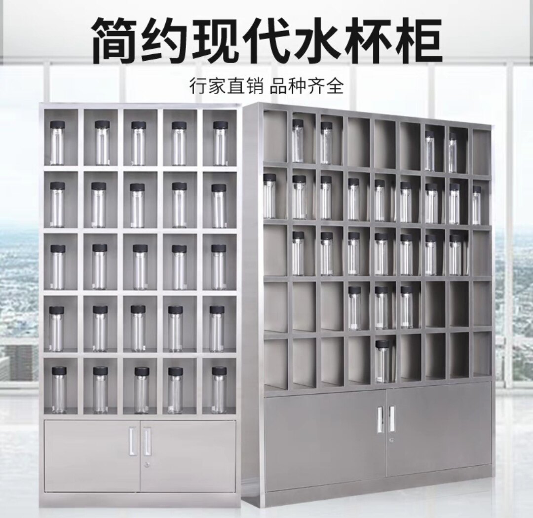 防锈防霉水杯柜水杯架