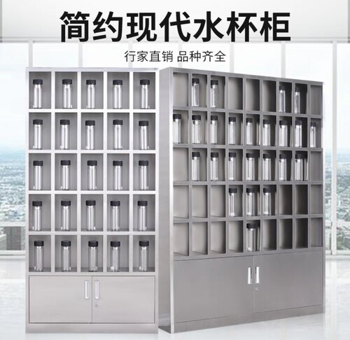防锈防霉水杯柜水杯架