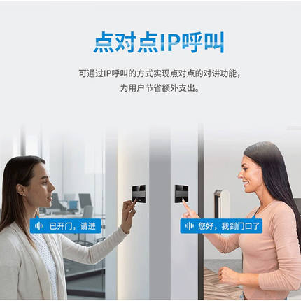 领域ip86盒i86-01网络语音对讲停车场局域网双向语音呼叫器ip电话