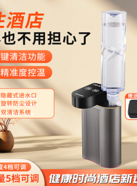 海樱斯即热式饮水机小型便携家用直饮加热一体免安装桌面智能水机