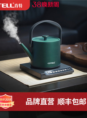COTELL肯特AQ570酒店家用六段恒温电子触屏控温304不锈钢材质水壶