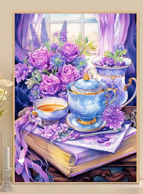 紫色物语十字绣2025新款线绣客厅小幅卧室餐厅简单小件自己绣手工