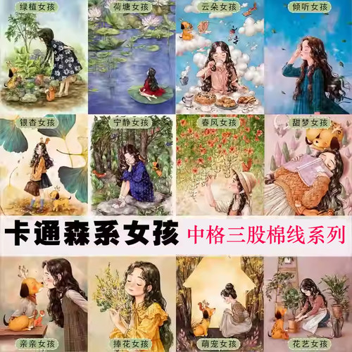 十字绣卧室小件年轻人手工餐厅