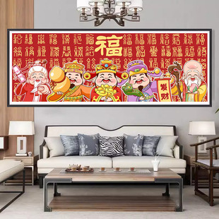 百福图十字绣2025新款线绣客厅福禄寿喜财大幅满绣五路财神爷手工