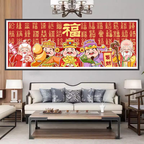 福禄寿喜财十字绣五路财神爷手工