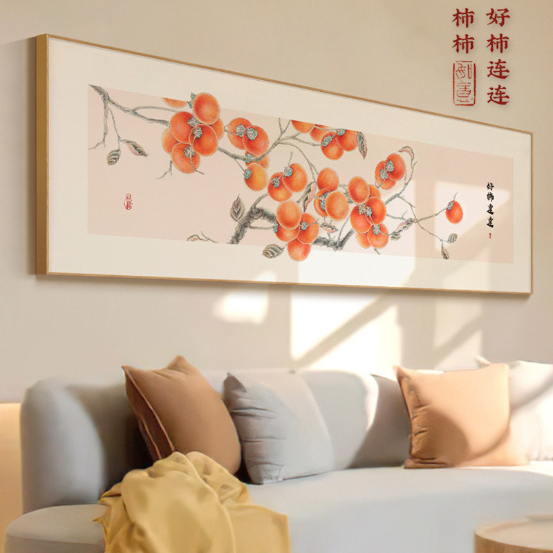 好柿连连柿子十字绣2025新款线绣新中式客厅卧室简单新手工自己绣,居家布艺,十字绣套件,淘宝优惠券,粉丝福利购,淘宝优惠卷