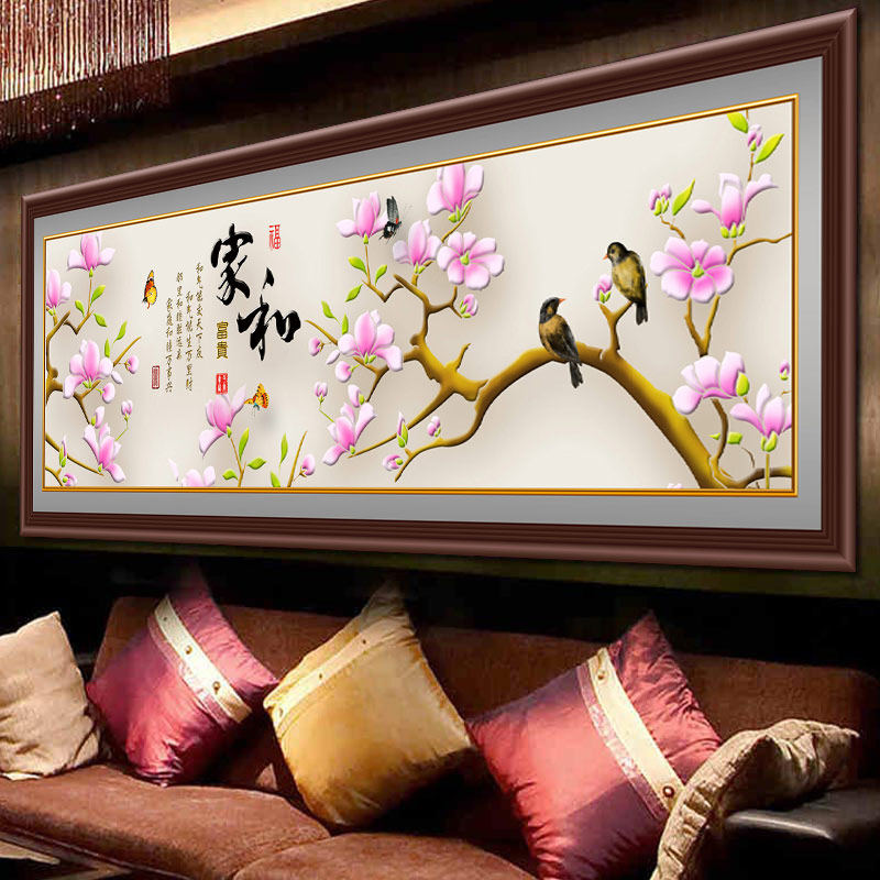 家和万事兴十字绣2026新款线绣客厅玉兰喜鹊图满绣大幅自己绣手工