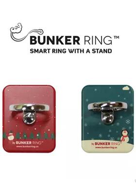 BUNKER RING手机指环扣 防摔超薄 高强耐磨神奇（韩国原装进口）