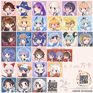 【暗夜雨落】q版小卡 原创王者同人周边 弈星孙膑李白元芳守约曜