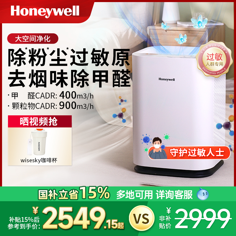 Honeywell/Τȫݳȩ̳۳2549.15Ԫȯ