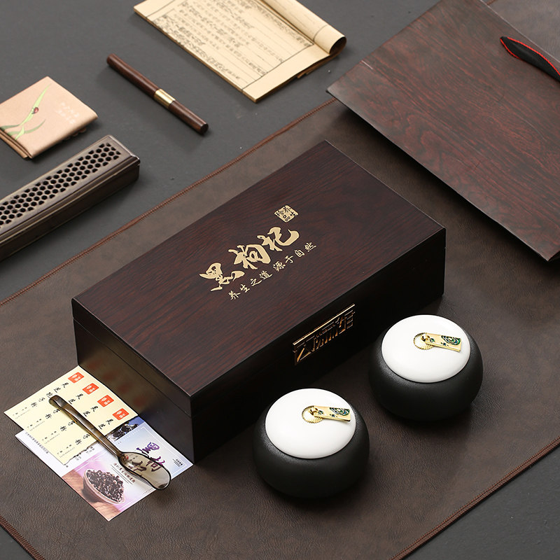 高档黑枸杞包装礼盒 宁夏枸杞红枸杞礼盒陶瓷罐空盒送礼可定制