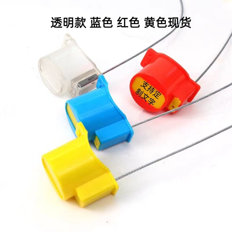 定做供热防盗卡扣暖气阀门防盗帽热力铅封透明供暖管道球阀封闭罩,基础建材,缎带/扎带,淘宝优惠券,粉丝福利购,淘宝优惠卷