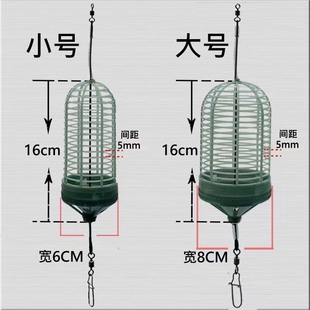 塑料诱饵笼南极虾笼打窝打窝器饵料笼黄鸡笼可调节虾笼海钓配件