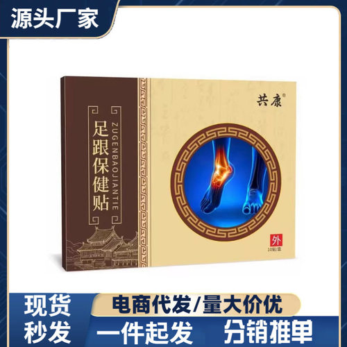 现货支持厂家分销大量