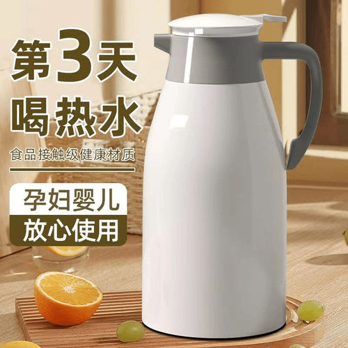 保温壶2L家用保温水壶新款大容量暖水壶玻璃内胆热水壶办公室茶瓶