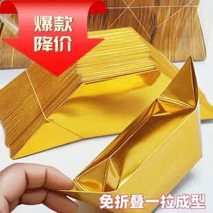 金元宝半成品银元宝手工折纸金纸锡箔纸加厚切角半成品元宝锡箔纸
