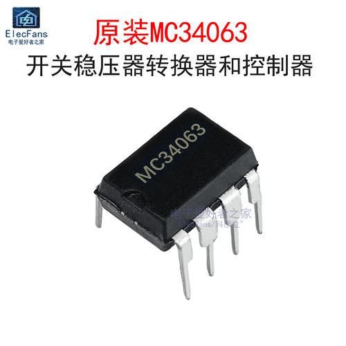 (2个)原装MC34063开关稳压器转换器控制器芯片MC34063A 直插DIP-8
