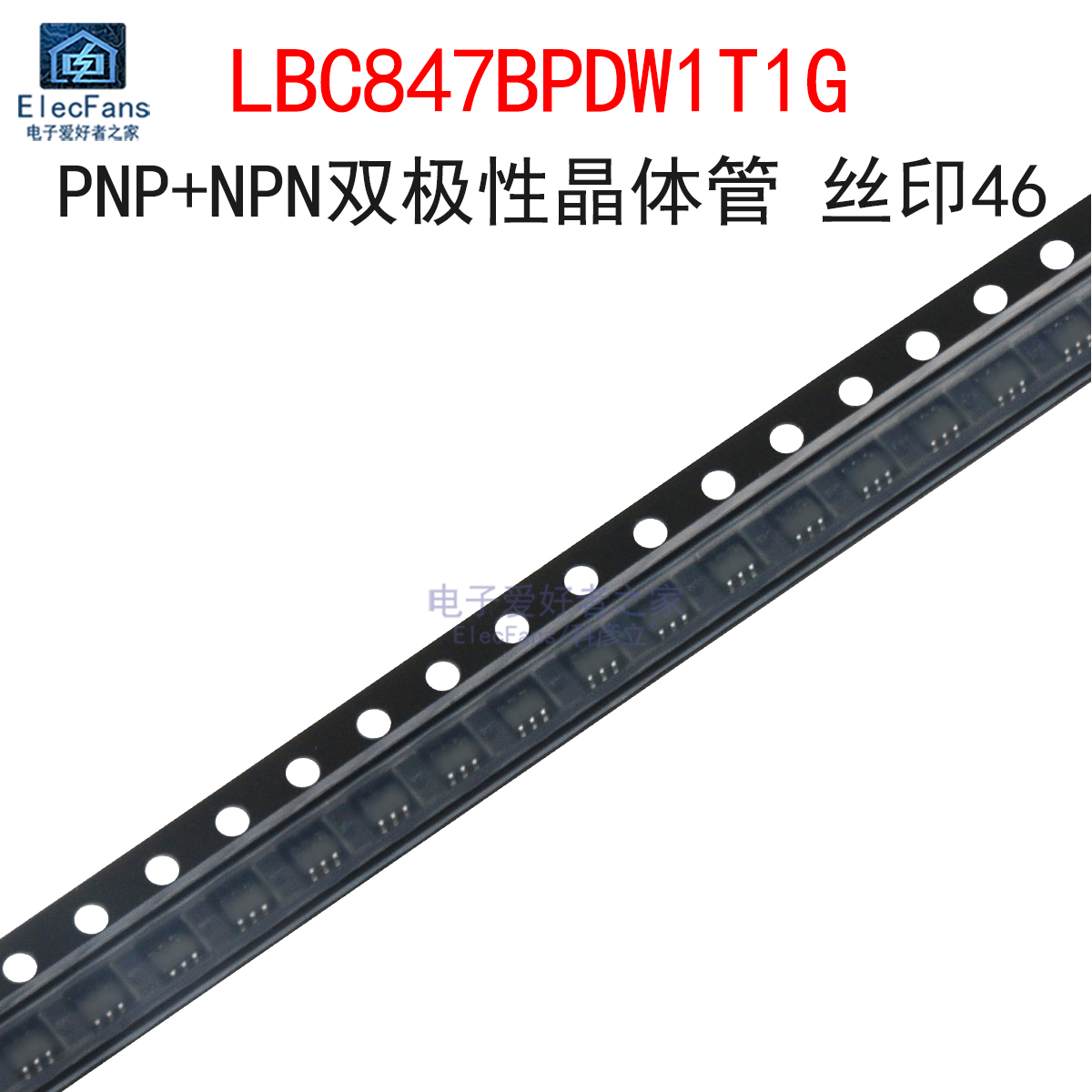 (10个)LBC847BPDW1T1G三极管