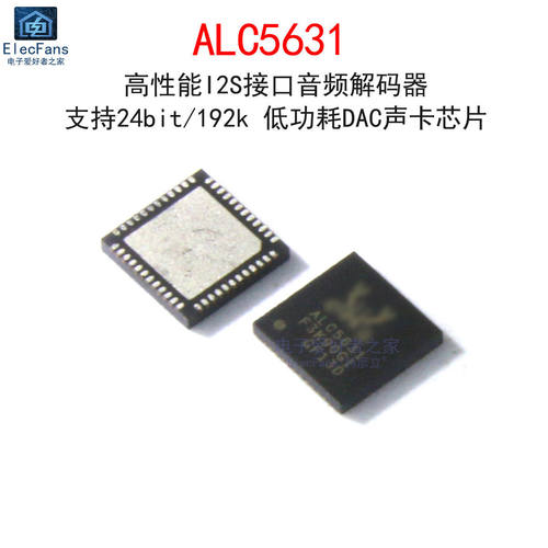 原装ALC5631Q 音频编解码芯片ALC5631 DAC声卡芯片 贴片QFN-48