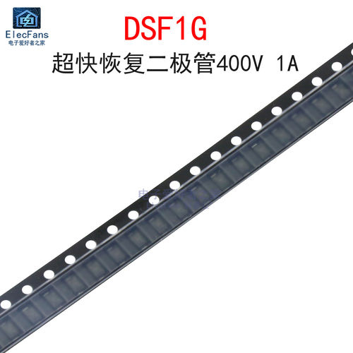 (20个)DSF1G 丝印E1G 超快恢复二极管400V 1A 超薄贴片SOD-123FL