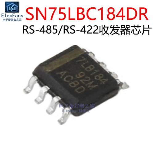 原装SN75LBC184DR贴片SOP-8