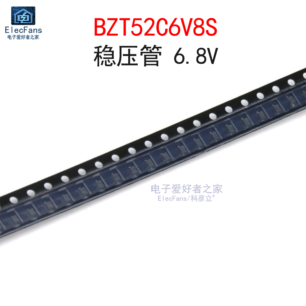 (20个)贴片稳压管6.8V 丝印WB/0F/F2 SOD-323 BZT52C6V8S/MM3Z6V8