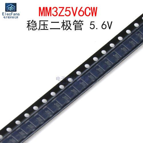 (20个)MM3Z5V6CW 稳压管5.6V 丝印Z9 齐纳二极管 贴片SOD-323封装