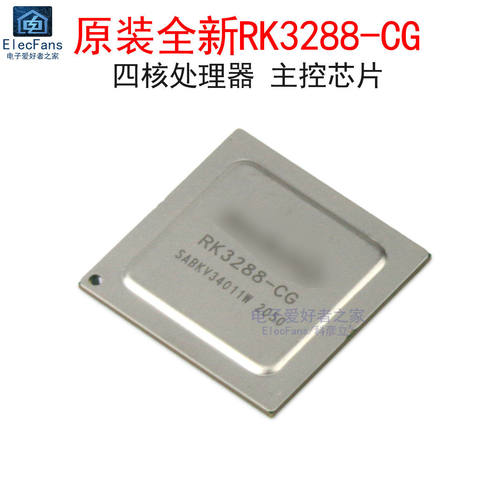 原装RK3288-CG 四核处理器主板主控芯片 BGA636封装 支持4K解码