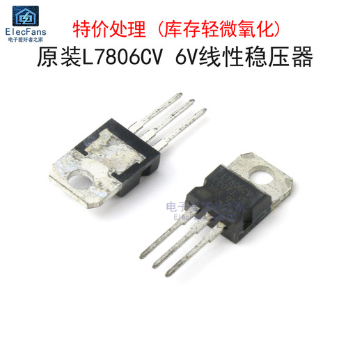 原装L7806CV6V线性稳压器