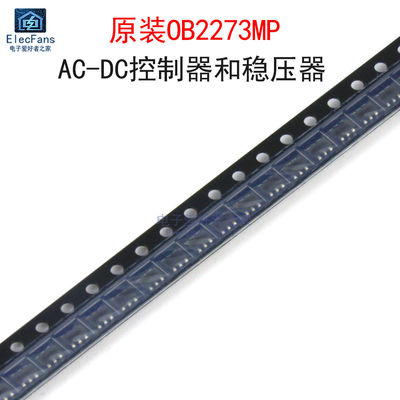 (2个)原装OB2273MP 丝印73*** 液晶电源管理芯片 贴片SOT23-6封装