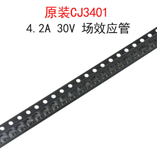 (5个)原装CJ3401 丝印R1 4.2A 30V 场效应管AO3401 贴片SOT-23