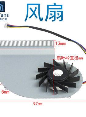 日本原装全新 UDQF2ZR10DAS笔记本电脑显卡散热风扇 DC5V 0.24A