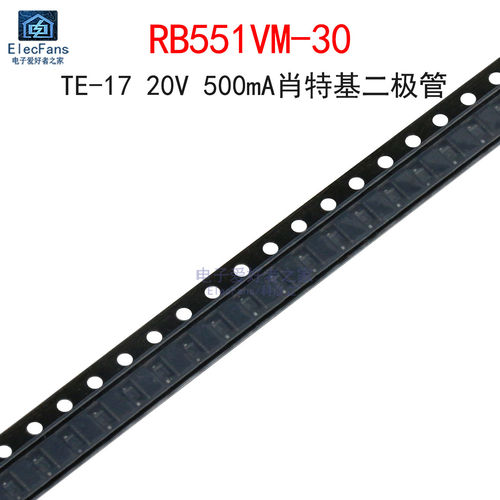 (10个)RB551VM-30 TE-17 丝印D 20V 肖特基二极管 贴片SOD-323FL