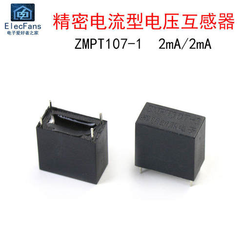 ZMPT107-1精密电流型电压互感器