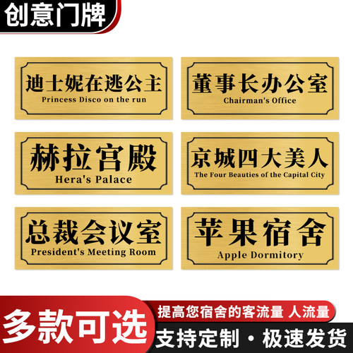 送可撕不干胶撕下门上不留痕迹